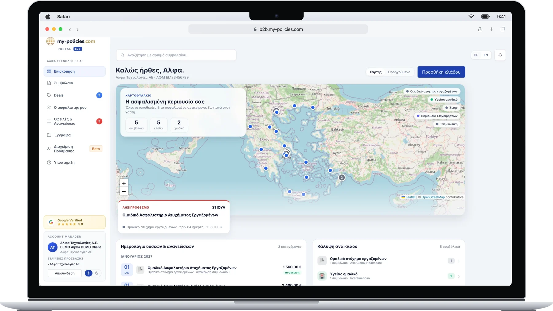 The B2B portal overview on a MacBook Pro: insured assets map, instalment calendar and coverage by line